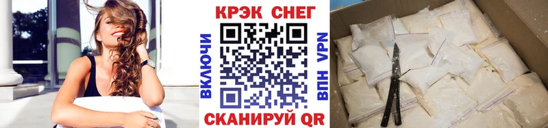 Цена Семикаракорск ГАШ  Лсд 25  Мефедрон  Метамфетамин 