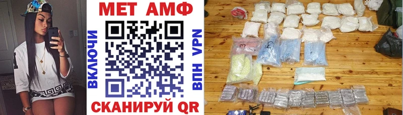 где купить наркоту  Семикаракорск  Amphetamine VHQ 