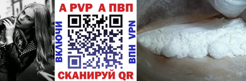APVP VHQ  KRAKEN зеркало  Семикаракорск 