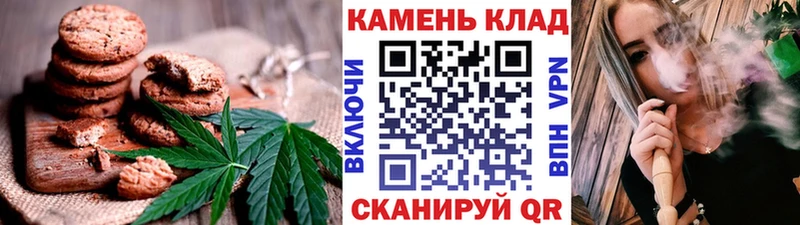 Печенье с ТГК конопля omg зеркало Семикаракорск цены наркотик