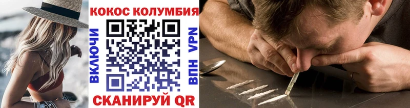 COCAIN FishScale Семикаракорск