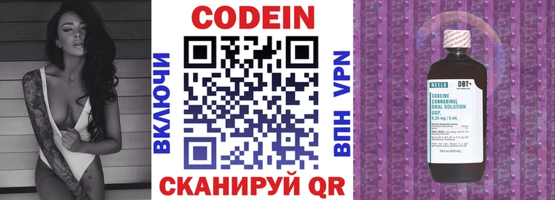 hydra вход  Семикаракорск  Кодеиновый сироп Lean Purple Drank  купить закладку 