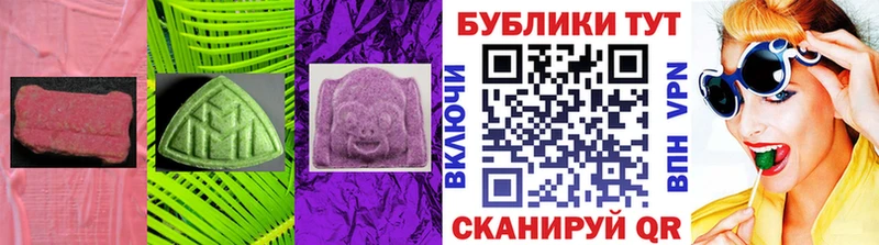 Ecstasy Philipp Plein  наркота  Семикаракорск 