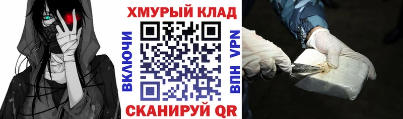 ГЕРОИН VHQ  Семикаракорск 