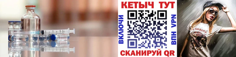 Кетамин VHQ  Семикаракорск 