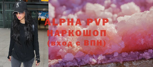 ALPHA-PVP Богородицк