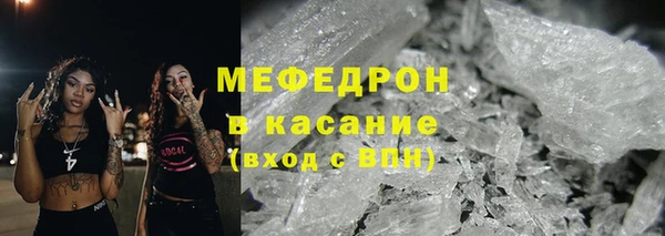 мефедрон VHQ Богданович