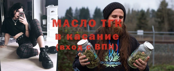 спиды Богородск