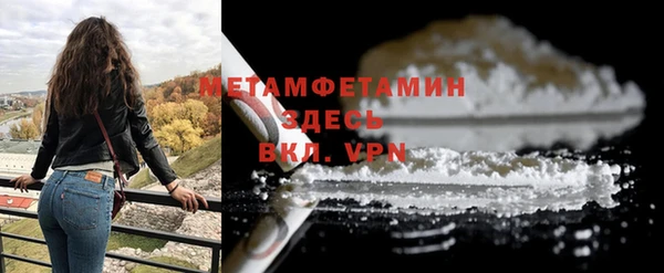 мефедрон VHQ Богданович