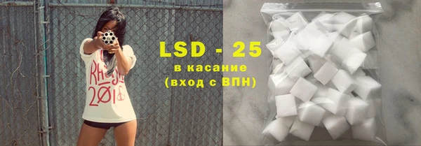 ALPHA-PVP Богородицк