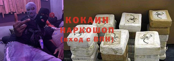 мефедрон VHQ Богданович