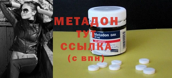 мефедрон VHQ Богданович