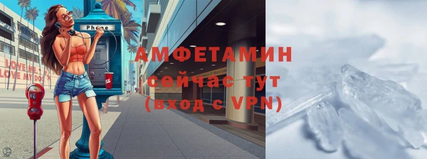 ALPHA-PVP Богородицк