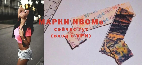 mdpv Белокуриха