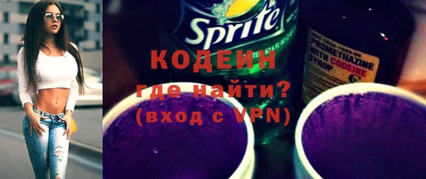 мефедрон VHQ Богданович