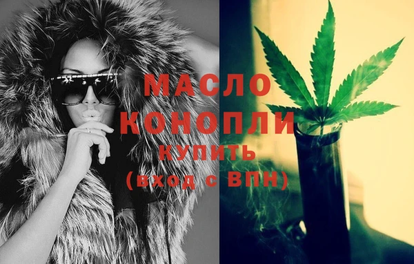 спиды Богородск