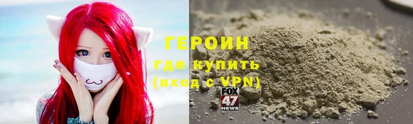 спиды Богородск