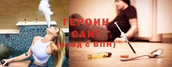 ALPHA-PVP Богородицк