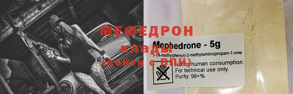 трава Беломорск