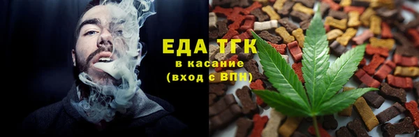 трава Армянск