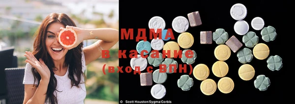 ALPHA-PVP Богородицк