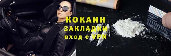 мефедрон VHQ Богданович