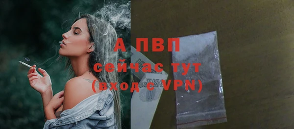 ALPHA-PVP Богородицк