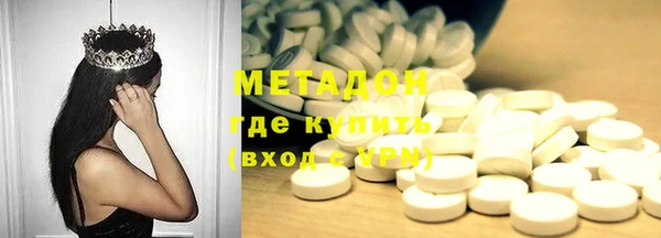 мефедрон VHQ Богданович