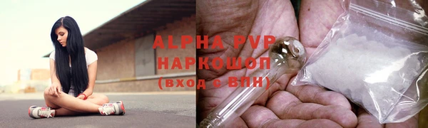 мефедрон VHQ Богданович