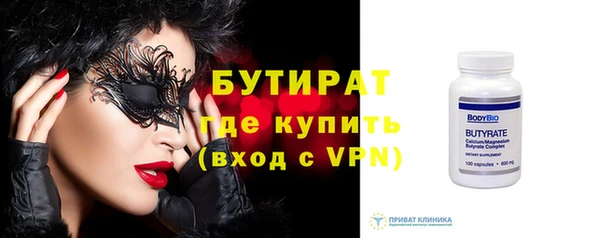 трава Беломорск