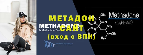 спиды Богородск