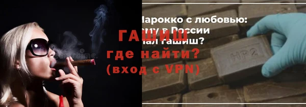 трава Беломорск