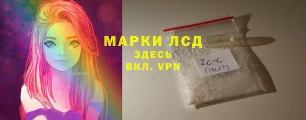 ALPHA-PVP Богородицк
