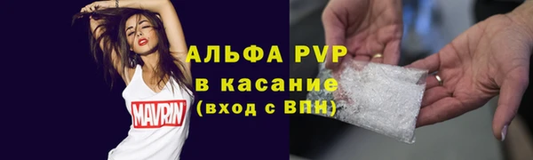 ALPHA-PVP Богородицк