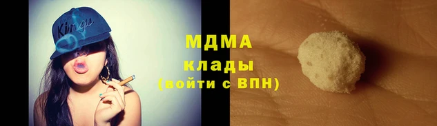 спиды Богородск
