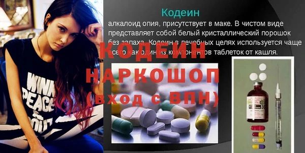 мефедрон VHQ Богданович
