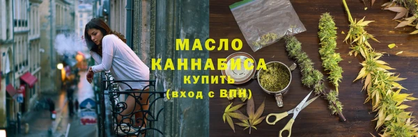 спиды Богородск
