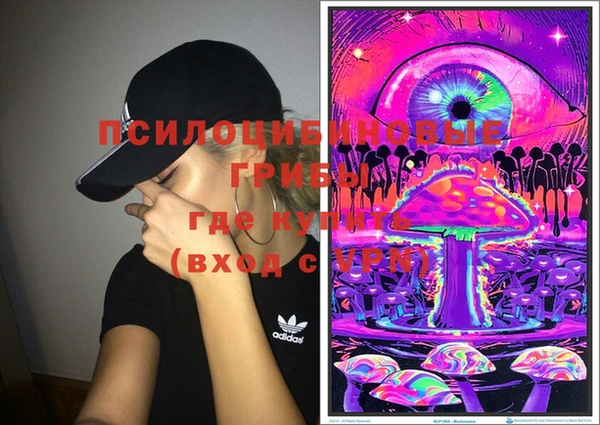 мефедрон VHQ Богданович