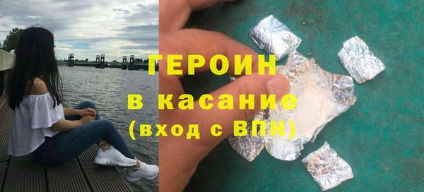 спиды Богородск