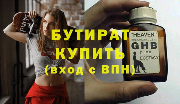 мефедрон VHQ Богданович