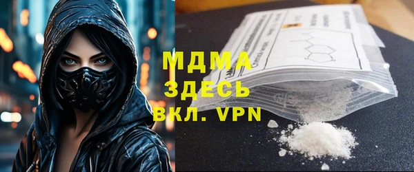 спиды Богородск