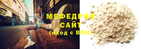 ALPHA-PVP Богородицк