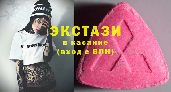 мефедрон VHQ Богданович