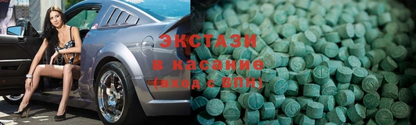 ALPHA-PVP Богородицк