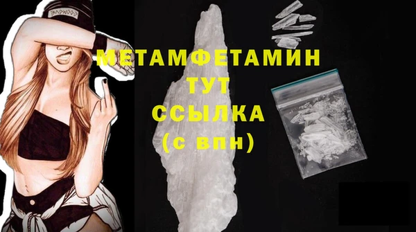 спиды Богородск
