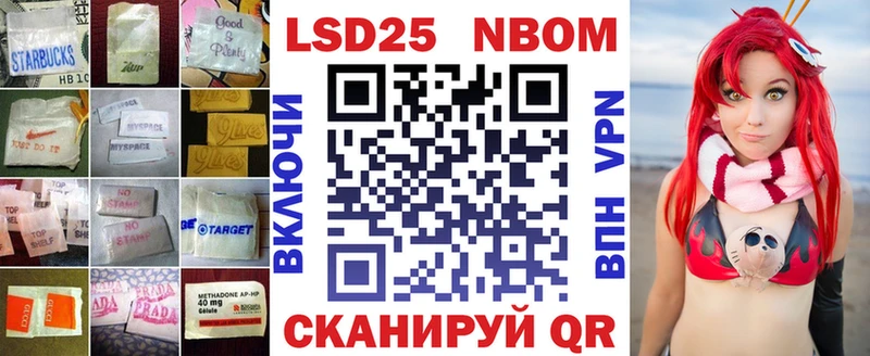 Лсд 25 экстази кислота  Семикаракорск 