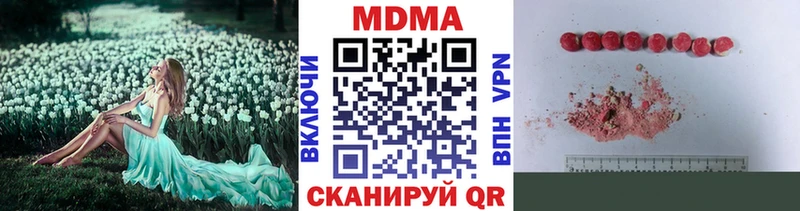 МДМА кристаллы  купить наркотики сайты  Семикаракорск 