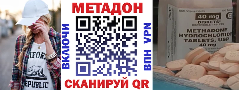 Метадон белоснежный  МЕГА ссылка  Семикаракорск 