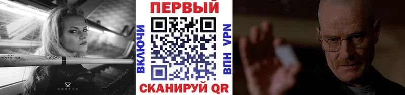 mega ТОР  Семикаракорск  Первитин мет 