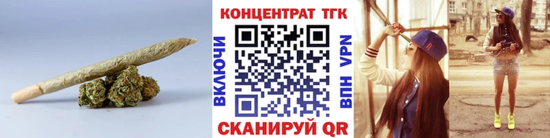 Дистиллят ТГК THC oil  OMG вход  Семикаракорск 